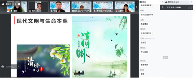 【美美与共·教研篇】美育育人与跨学科联动系列活动(二)美育与跨学科论坛