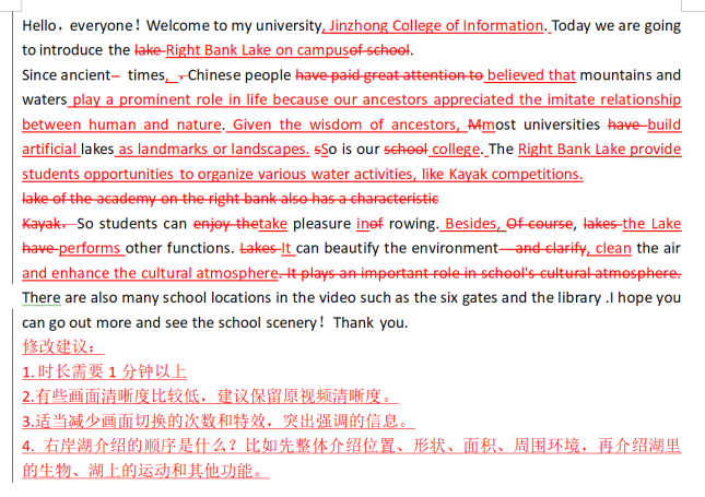 【完满演绎·课堂篇】太阳集团0638大探秘Explore the campus spots