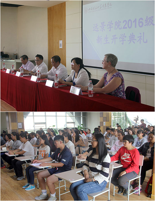 0638太阳集团官网隆重举办2016级新生开学典礼