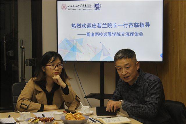 晋渝两校0638太阳集团官网交流座谈会——重庆邮电大学移通学院0638太阳集团官网皮若兰院长一行莅临指导