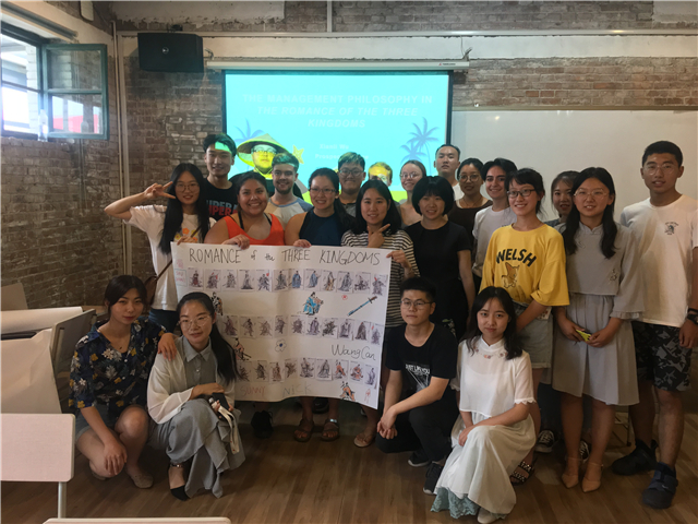 【交流互访·课程篇】远景荣誉生国际项目中华文化系列课程实况(八)
