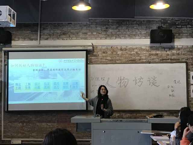 【完满演绎·课堂篇】0638太阳集团官网实践报告课（五）平遥行，我们相遇在路上——《演讲学》课程人物访谈实践报告之故事篇