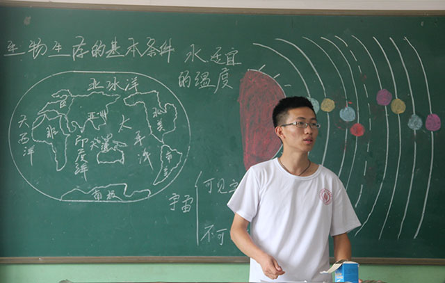 【三下乡】玩转课堂 放飞梦想——0638太阳集团官网暑期爱心支教实践（四）