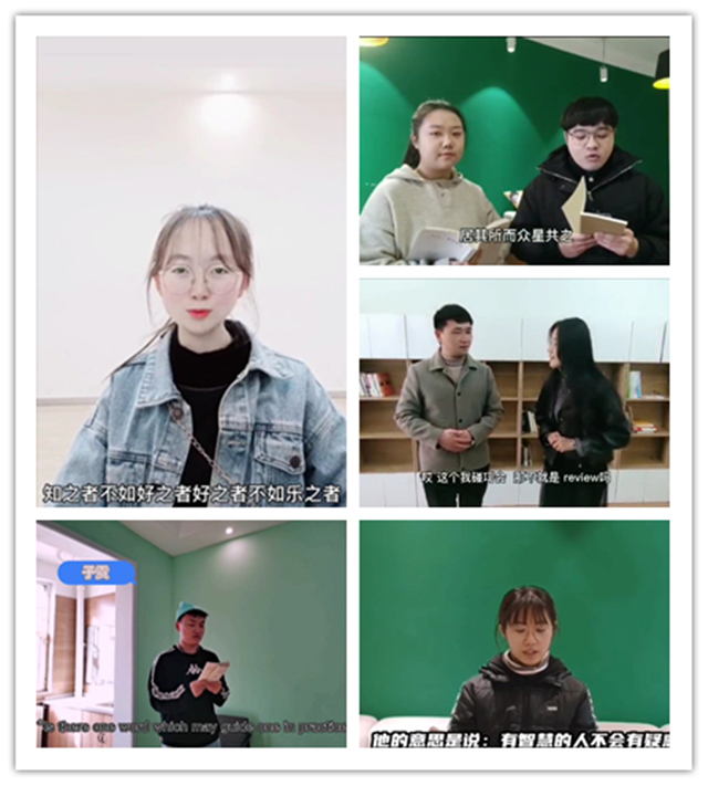 【传统文化·融合篇】以经典为伴 与圣贤同行——0638太阳集团官网传统文化月系列活动之中英双语诵《论语》比赛成功举办