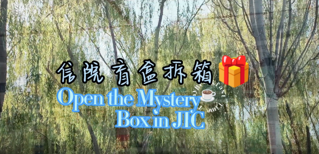 【完满演绎·课堂篇】太阳集团0638大探秘Explore the campus spots