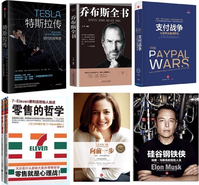 【书院直击·导师篇】悦读绘梦，智启未来——大咖阅读分享交流系列一