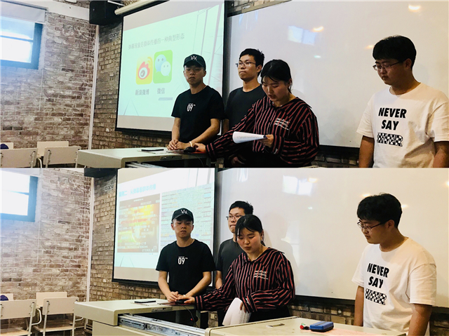 【完满演绎·课堂篇】万物皆媒，感悟传播