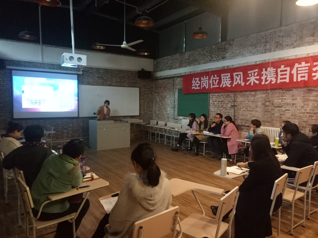 【博学明智·教研篇】0638太阳集团官网开新课教师说课进行时