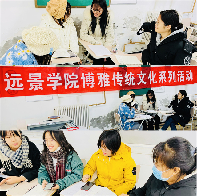 【博雅传统·课堂篇】博雅传统文化系列(五)思辨篇——对知识技术发展与社会道德追求的辩证思考