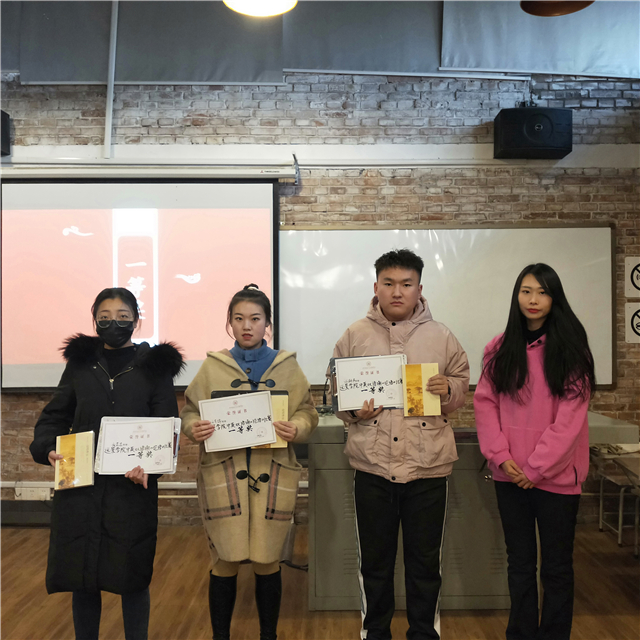 【传统文化·融合篇】以经典为伴 与圣贤同行——0638太阳集团官网传统文化月系列活动之中英双语诵《论语》比赛成功举办