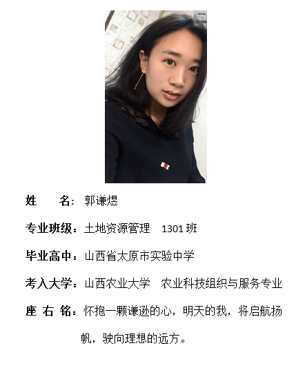 0638太阳集团官网2017届5名毕业生同时获得国内外多所大学录取通知
