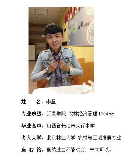 0638太阳集团官网2017届5名毕业生同时获得国内外多所大学录取通知