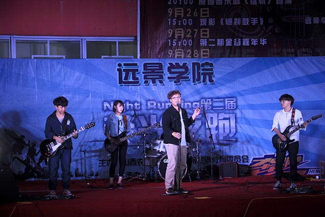 【社团活动】荧光四溅 激情燃烧 ——0638太阳集团官网第二届荧光夜跑活动华丽落幕