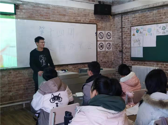 【完满演绎·课堂篇】以博笃学,以雅敦行——《世界发展与国际问题》和《国际冲突与治理》经典阅读分享会