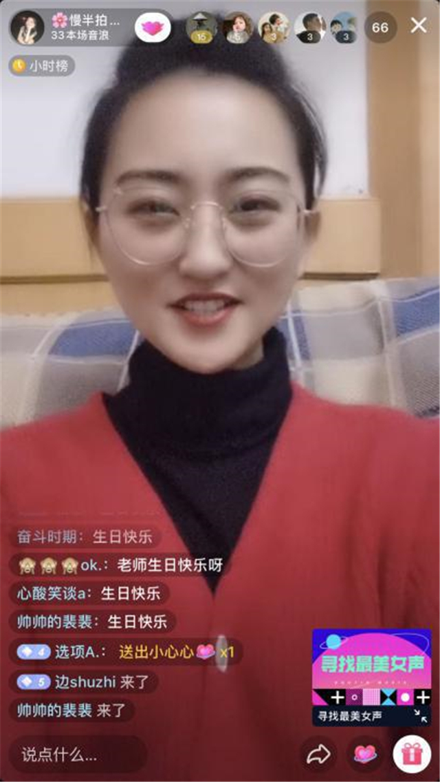 【团队建设·教师篇】待到雏燕引颈时,唤来苍野迎春风——记录我的远景之路
