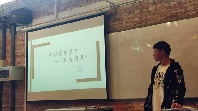 【博雅传统·课堂篇】博雅传统文化系列(三)乐影篇——电影作品中传统音乐的光影流动
