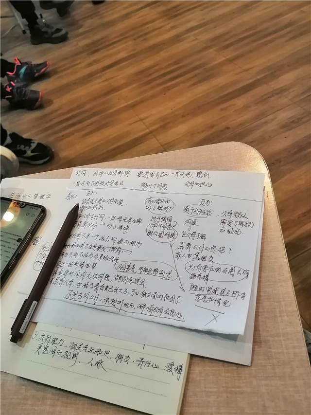 【完满演绎·课堂篇】“唇枪舌剑青年说”:朋友圈应该屏蔽父母吗?