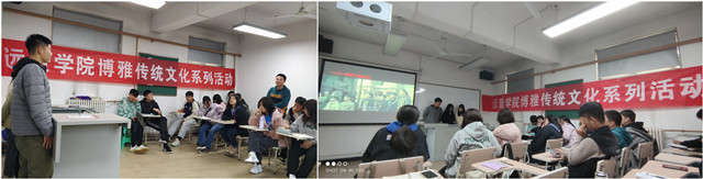 【博雅传统·课堂篇】博雅传统文化系列(三)乐影篇——电影作品中传统音乐的光影流动