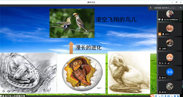 【完满演绎·课堂篇】于完满中探宇宙生命科学,解古今地球生命演化
