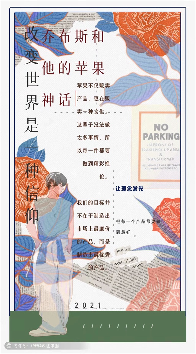 【大咖阅读·导师篇】大咖阅读手帐展——记录每一个“遇见”大咖的瞬间