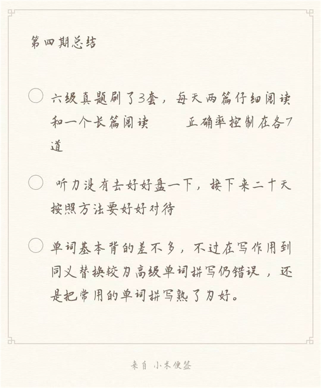 【书院直击·导师篇】学习路上你我相伴前行