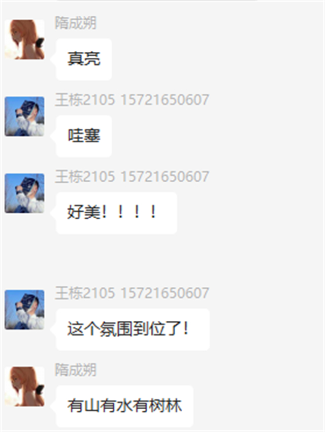 【书院直击·导师篇】传播中国文化,师生共话中秋