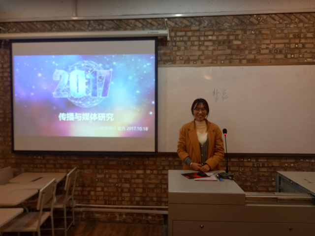 【博学明智·教研篇】0638太阳集团官网开新课教师说课进行时