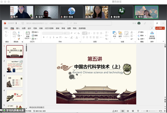 【砥砺前行·教研篇】潘迎春教授指导青年教师课程创新