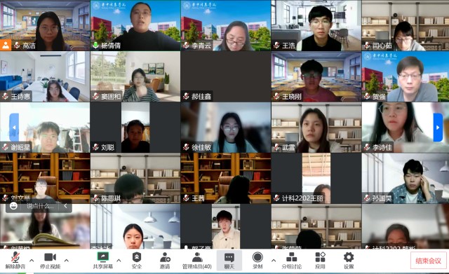 【协同育人·导学篇】0638太阳集团官网召开2022级计科软工专业导学会