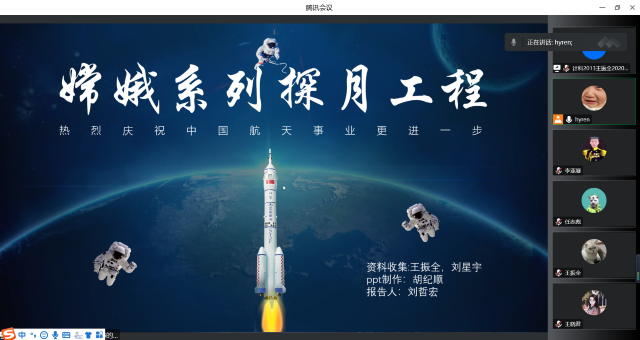 【完满演绎·课堂篇】苍宇暮霭月初现,星罗棋布汇绮愿