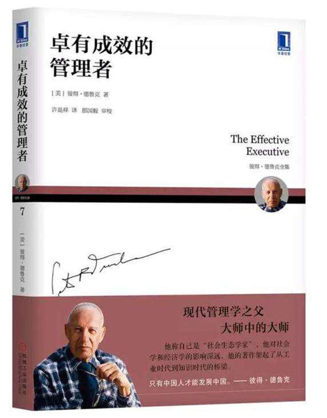【悦读经典·导师篇】 解锁在线经典阅读三大姿势