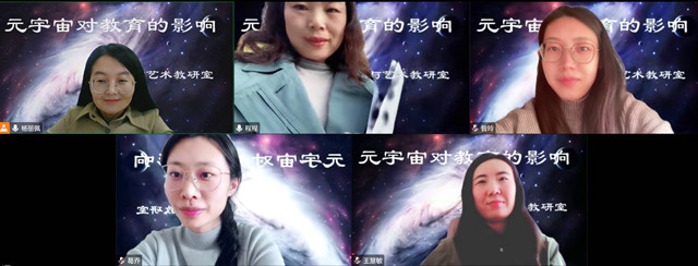 【砥砺前行·教研篇】元宇宙课堂展望——未来教育模式大革命or资本新话术？