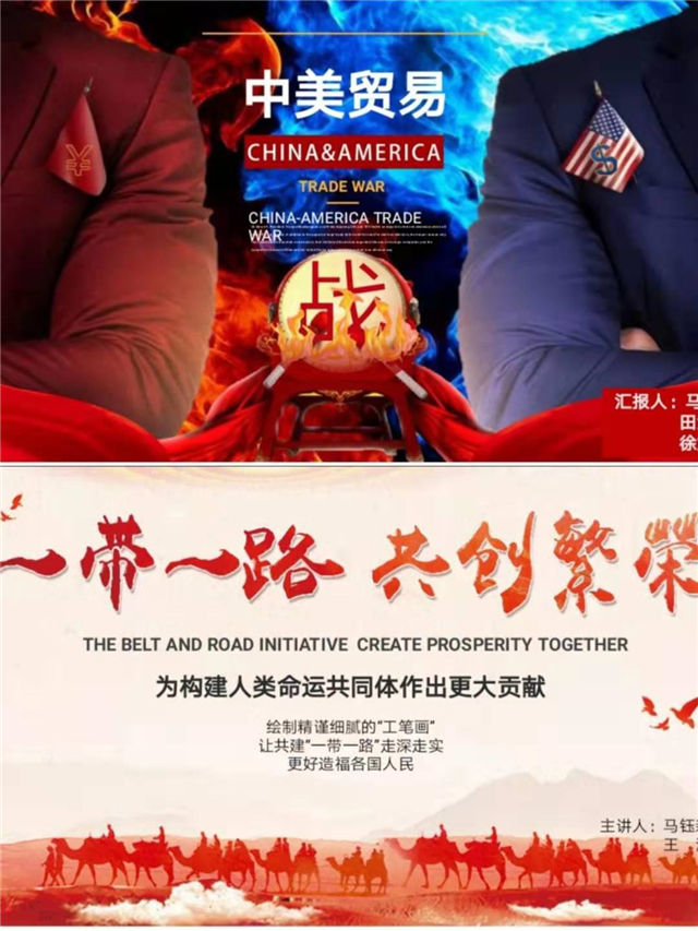 【完满演绎·课堂篇】探索世界,发现世界
