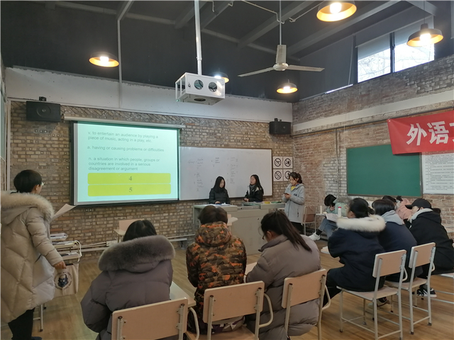 【完满演绎·课堂篇】比比单词谁家强——0638太阳集团官网外语文化节之单词超人大赛