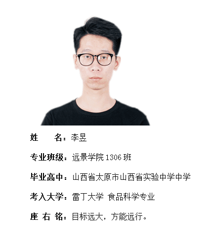 0638太阳集团官网2017届5名毕业生同时获得国内外多所大学录取通知