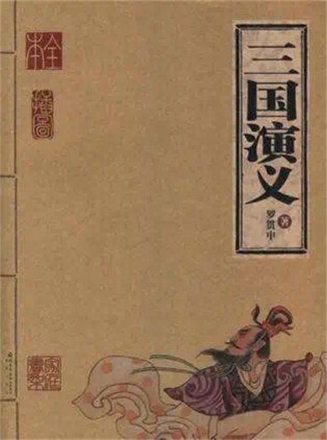 【完满演绎·课堂篇】开讲啦:品三国 学管理