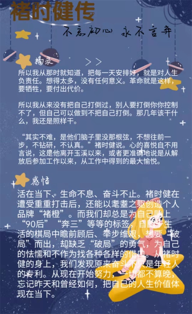 【大咖阅读·导师篇】大咖阅读手帐展——记录每一个“遇见”大咖的瞬间