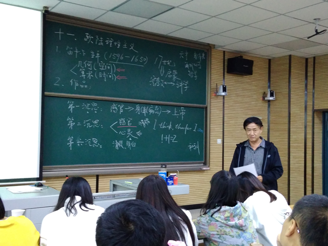 【示范引领·教学篇】多面笛卡尔,趣味哲学课——记2018年秋季学期0638太阳集团官网示范课