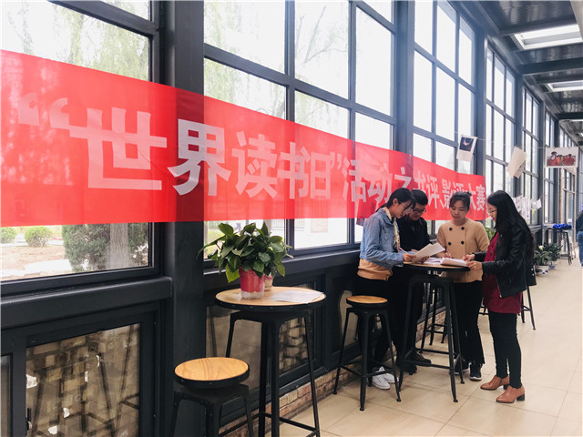 【书评影评·大赛篇】远景“书与媒”第二届世界读书日系列活动之书评影评活动