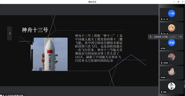 【完满演绎·课堂篇】于完满中探宇宙生命科学,解古今地球生命演化