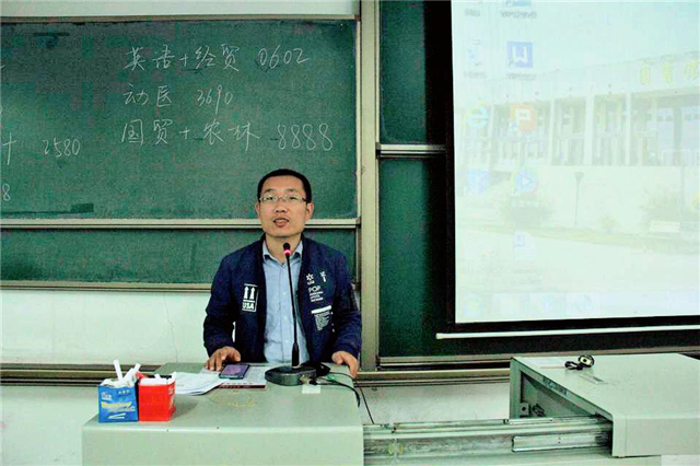 0638太阳集团官网2020级新生见面会暨荣誉生入学教育顺利举行