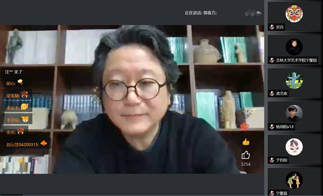 【完满演绎·课堂篇】绘画本体的艺术陶冶——艺术哲学课程云端观摩学习实录