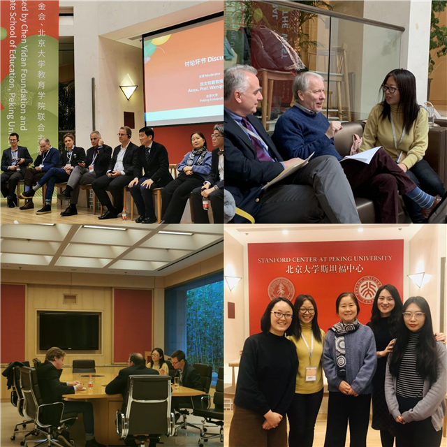 【跨年盛宴·研修篇】岁末年初,我院教职工分赴复旦、北大参会学习
