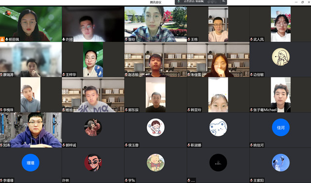 【云端连线·导师篇】博观约取聚能量,奋辑笃行向未来——记云端考研交流分享会