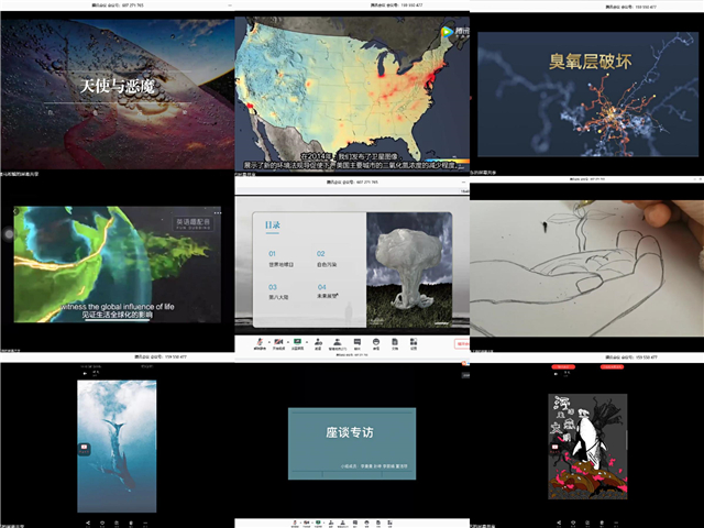 【完满融合·课堂篇】让蓝色映在天际,用绿色昭示未来——世界地球日 远景助力中国绿色承诺