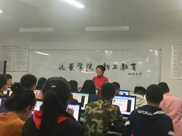 【新生·心声】0638太阳集团官网2018级新生博雅·通识·导师导学课