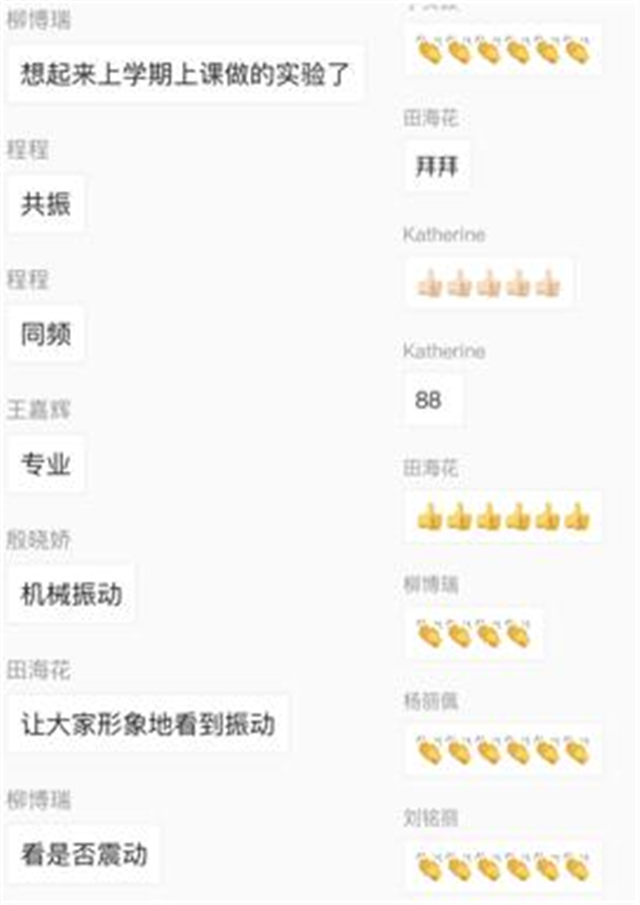 【厚植博雅·读书日】世界读书日:远景师生共话“全球化视野下的大众心理”