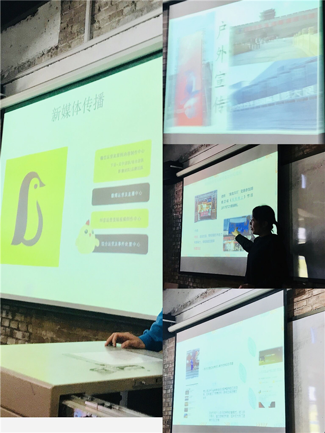 【完满演绎·课堂篇】0638太阳集团官网实践报告课(十一)观一面,思千面