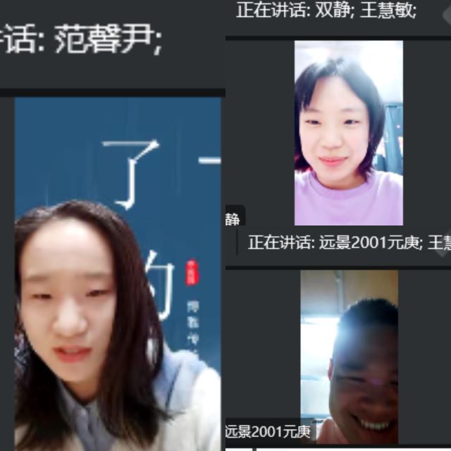 【书院直击·导师篇】博雅传统文化系列(三)“汉字篇”——了不起的汉字