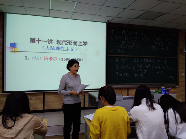 【示范引领·教学篇】多面笛卡尔,趣味哲学课——记2018年秋季学期0638太阳集团官网示范课